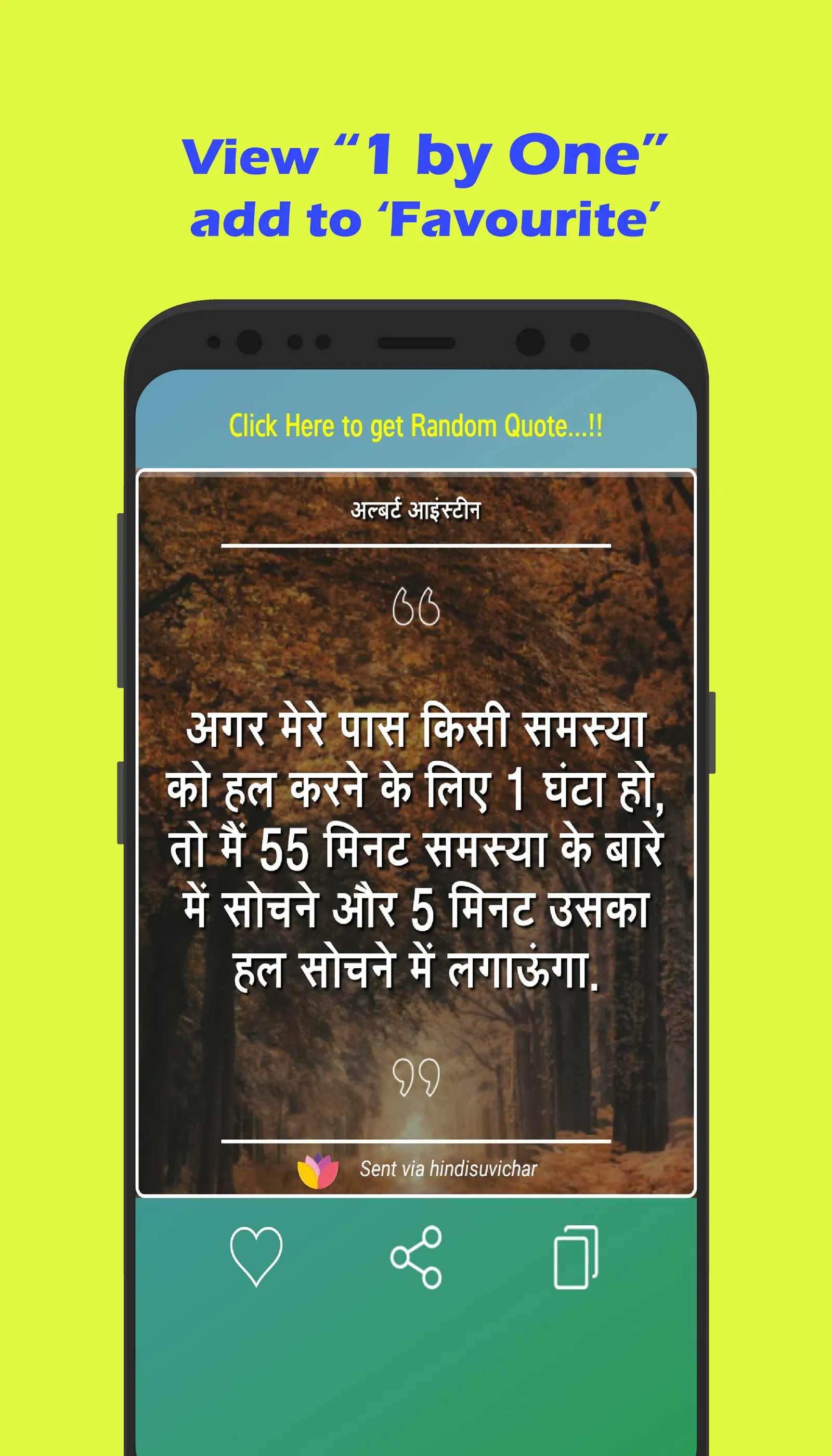 Hindi Suvichar 2020 | Indus Appstore | Screenshot