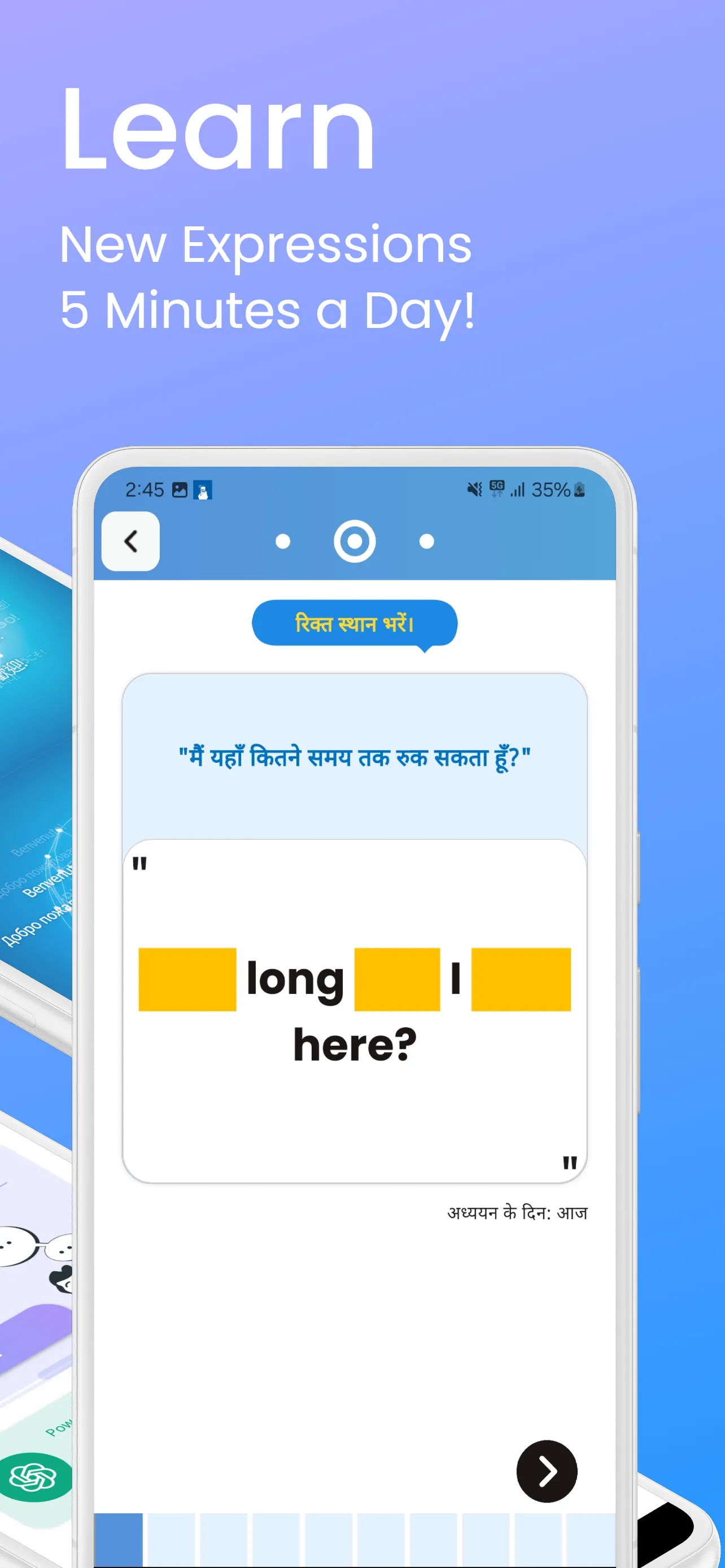 Spoken English Sentence 10000+ | Indus Appstore | Screenshot