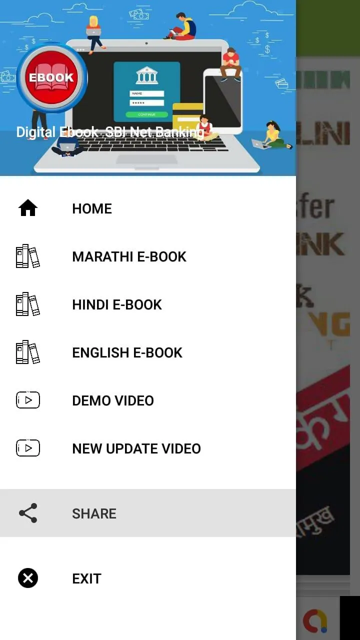 SBI Net Banking Ebook | Indus Appstore | Screenshot