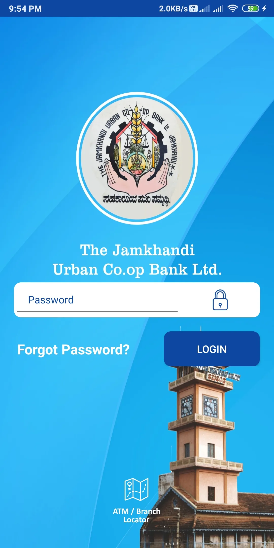 Jamkhandi M-Banking | Indus Appstore | Screenshot