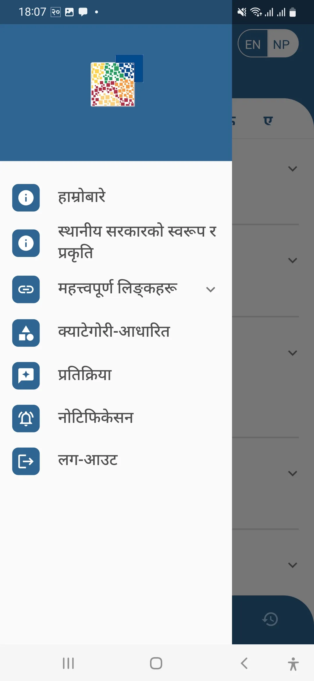 Federalism Glossary | Indus Appstore | Screenshot