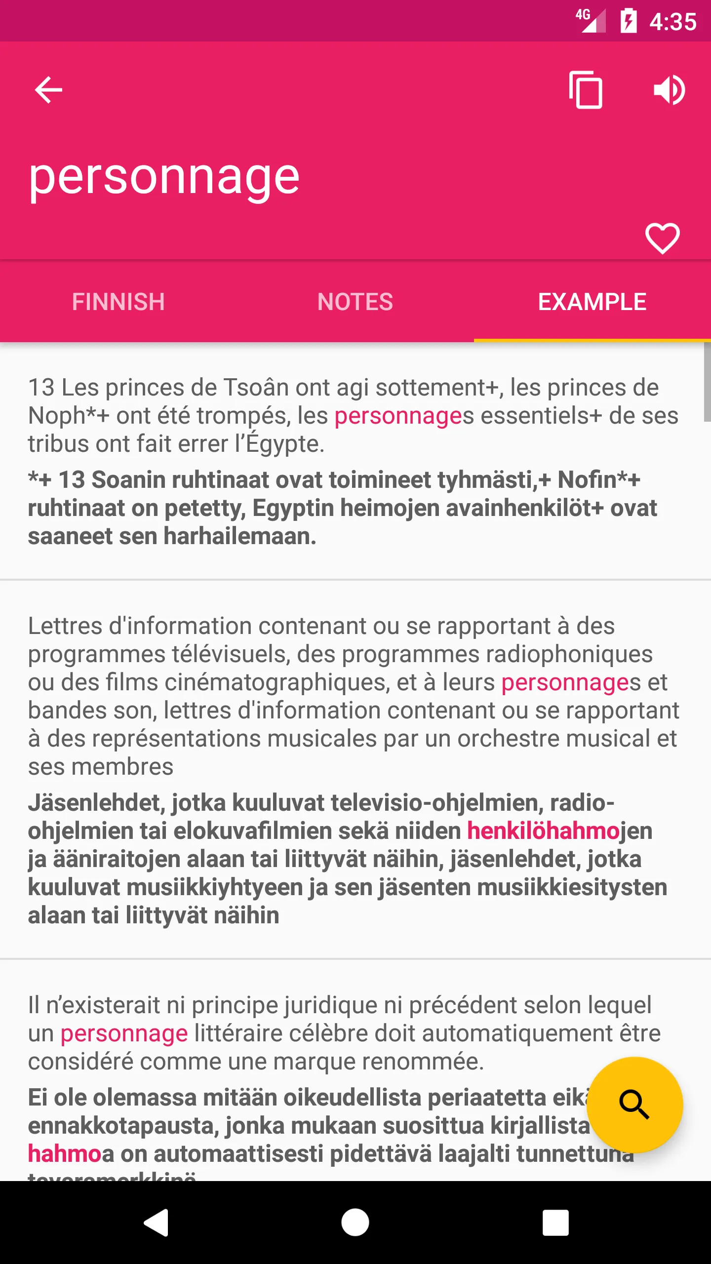 Finnish French Dictionary | Indus Appstore | Screenshot