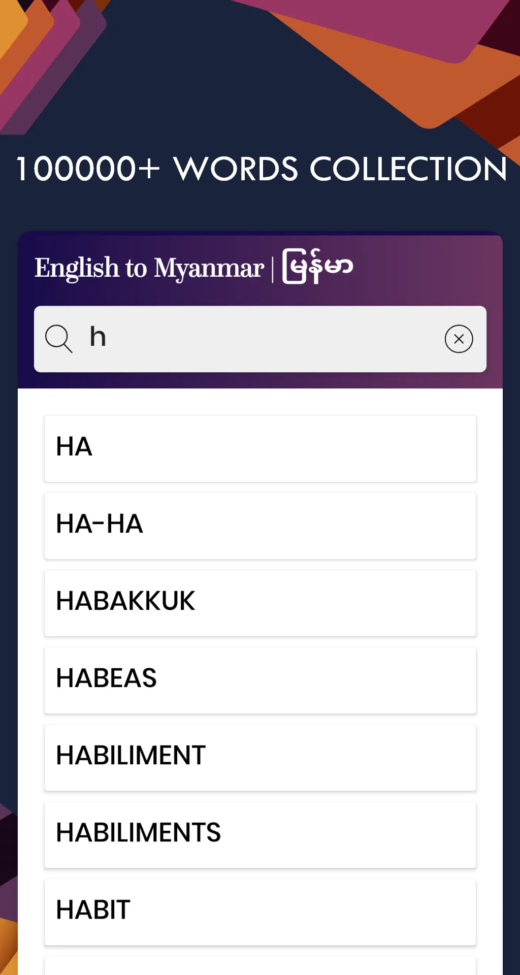 Myanmar English Translator | Indus Appstore | Screenshot