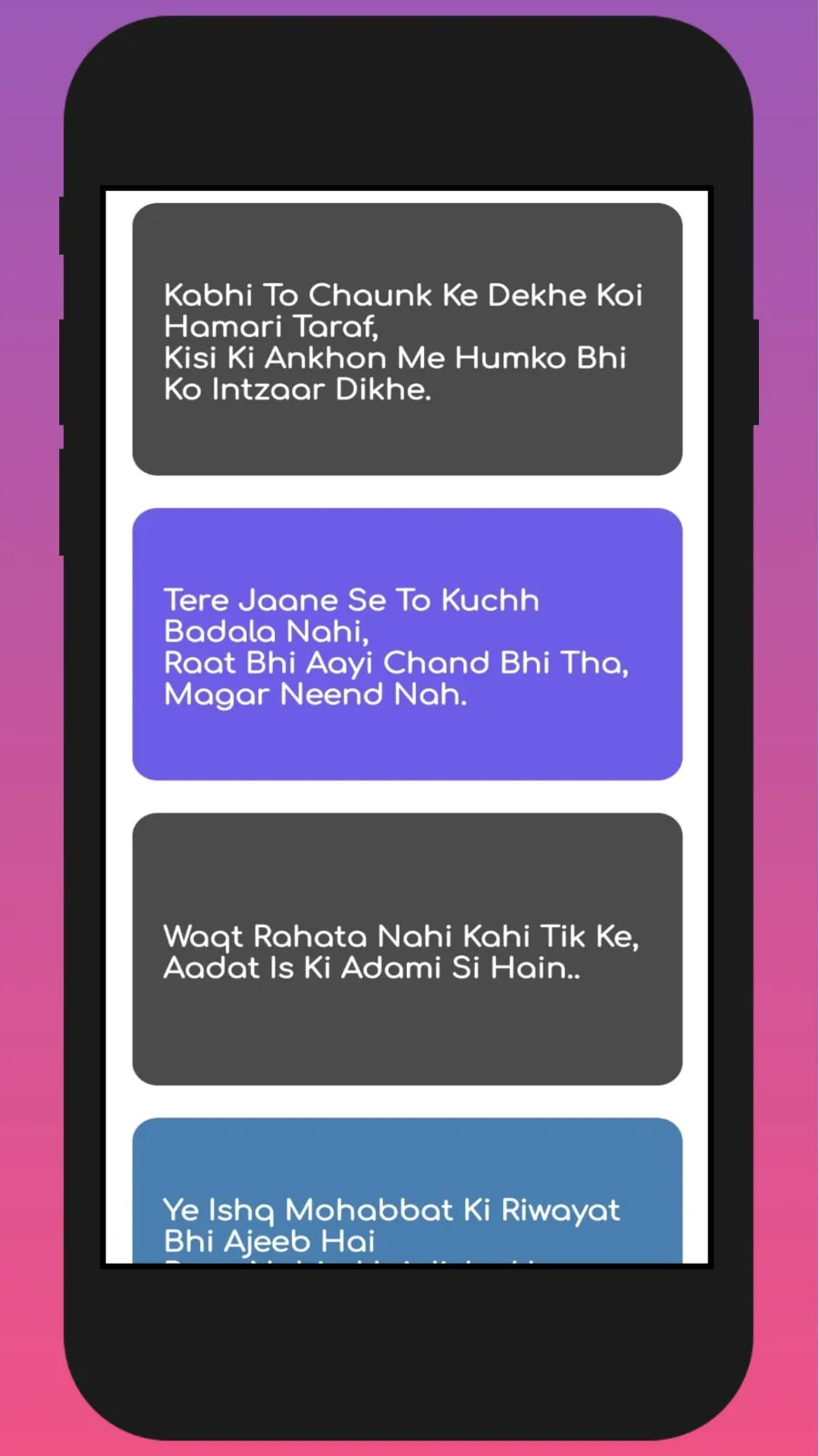 Gulzar Shayari in Hindi | Indus Appstore | Screenshot