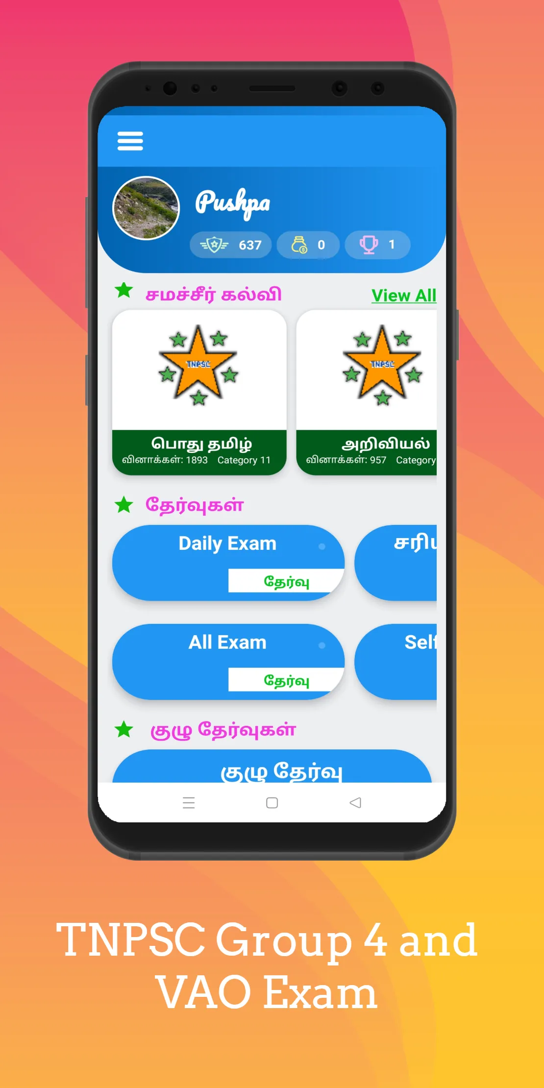 TNPSC Group 4 , VAO Exam | Indus Appstore | Screenshot