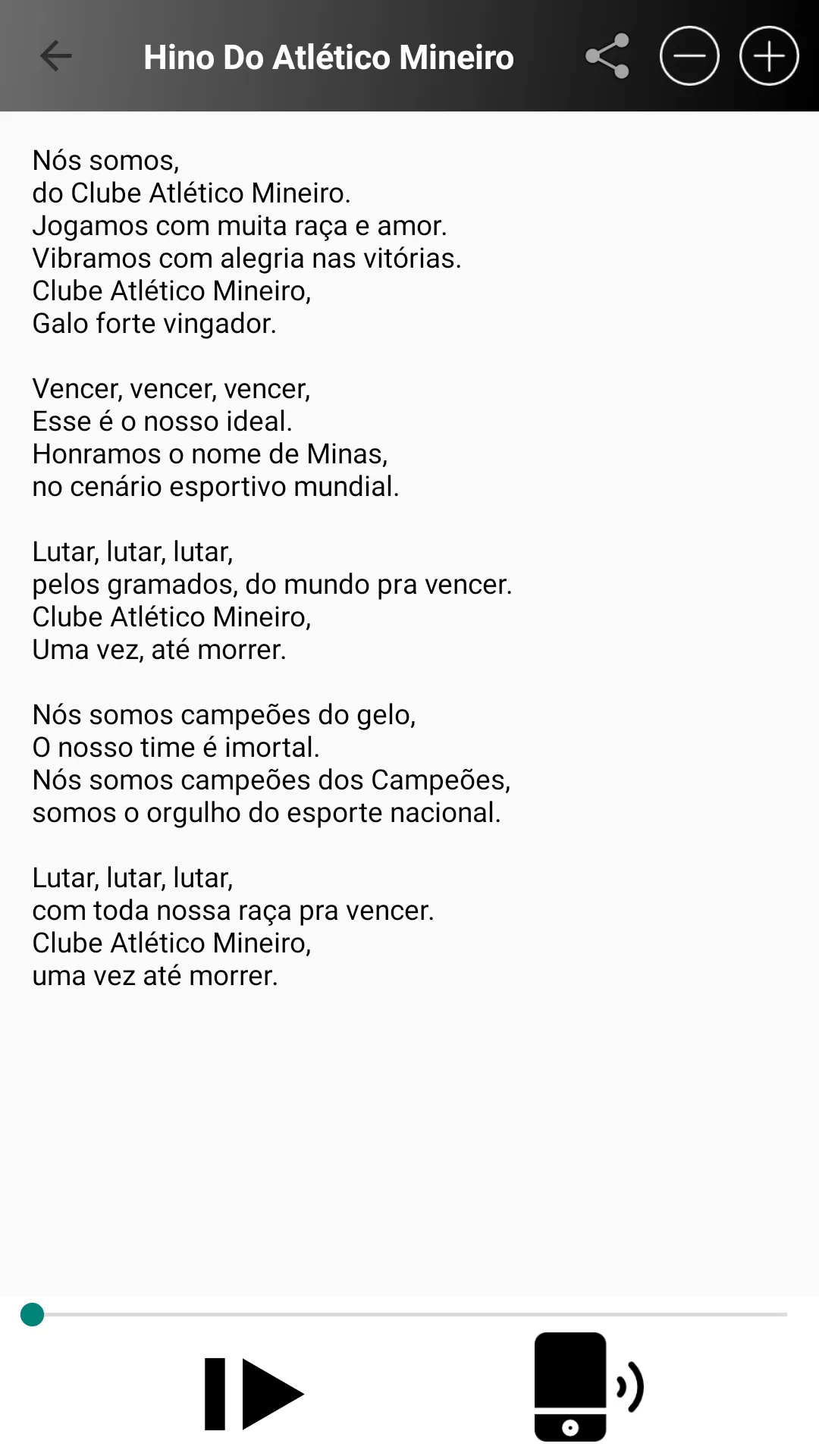 Torcida do Galo | Indus Appstore | Screenshot