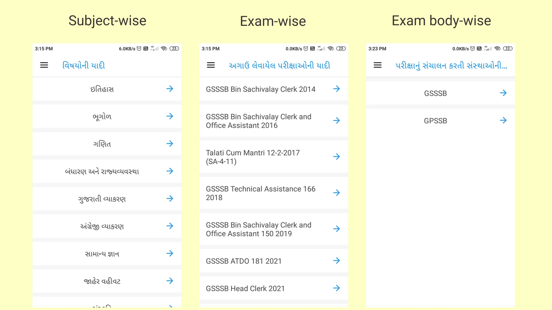 GujMCQ: For GSSSB, GPSSB Exams | Indus Appstore | Screenshot