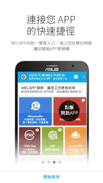 ASUS IT Mobile Portal | Indus Appstore | Screenshot