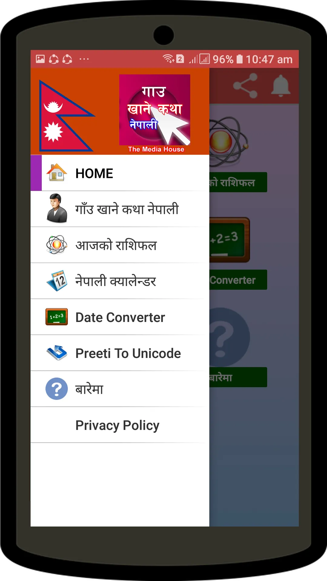 Gaun Khane Katha Nepali नेपाली | Indus Appstore | Screenshot