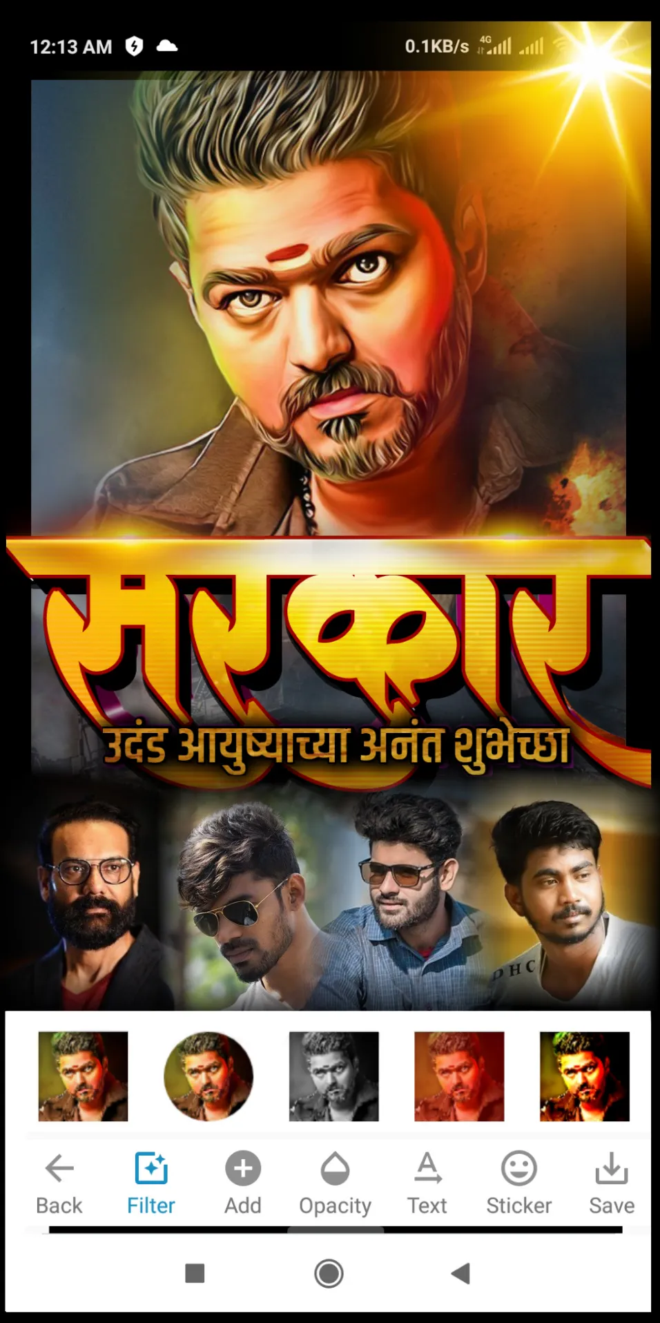 Marathi Birthday Banner Maker | Indus Appstore | Screenshot