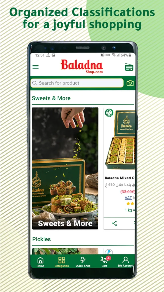 Baladna - بلدنا | Indus Appstore | Screenshot