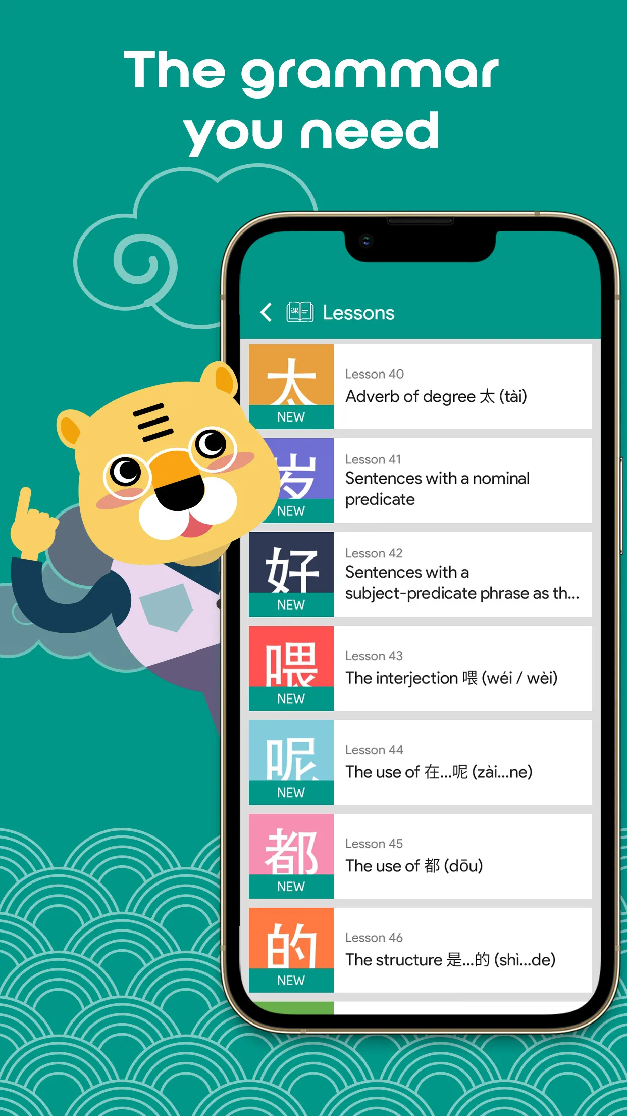 Chinese Chinesimple Dictionary | Indus Appstore | Screenshot