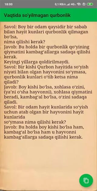 Qurbonlik risolasi | Indus Appstore | Screenshot