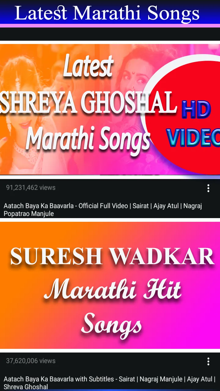 Marathi Songs : Marathi video  | Indus Appstore | Screenshot