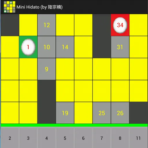 Mini-Hidato | Indus Appstore | Screenshot