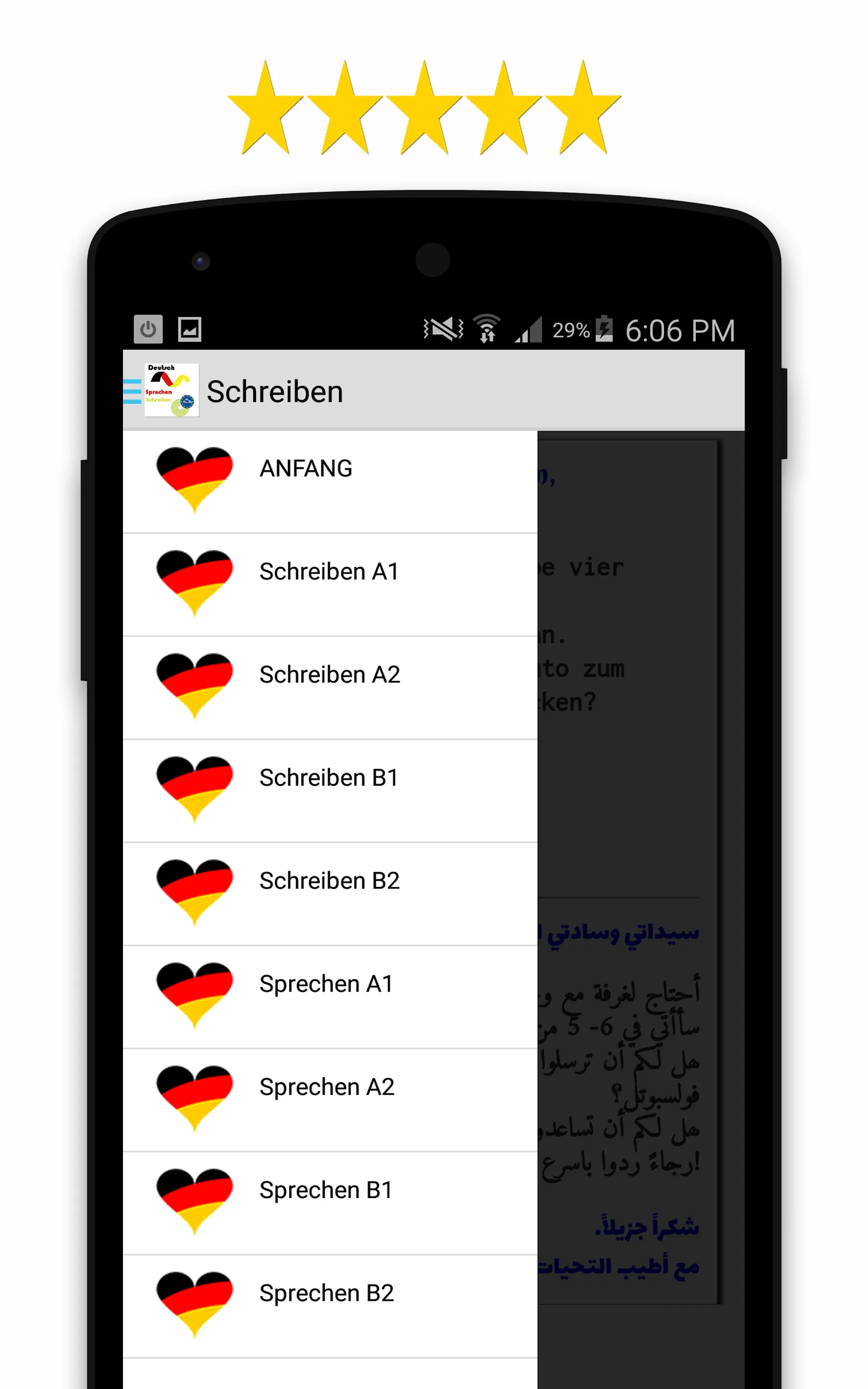 Schreiben | Indus Appstore | Screenshot