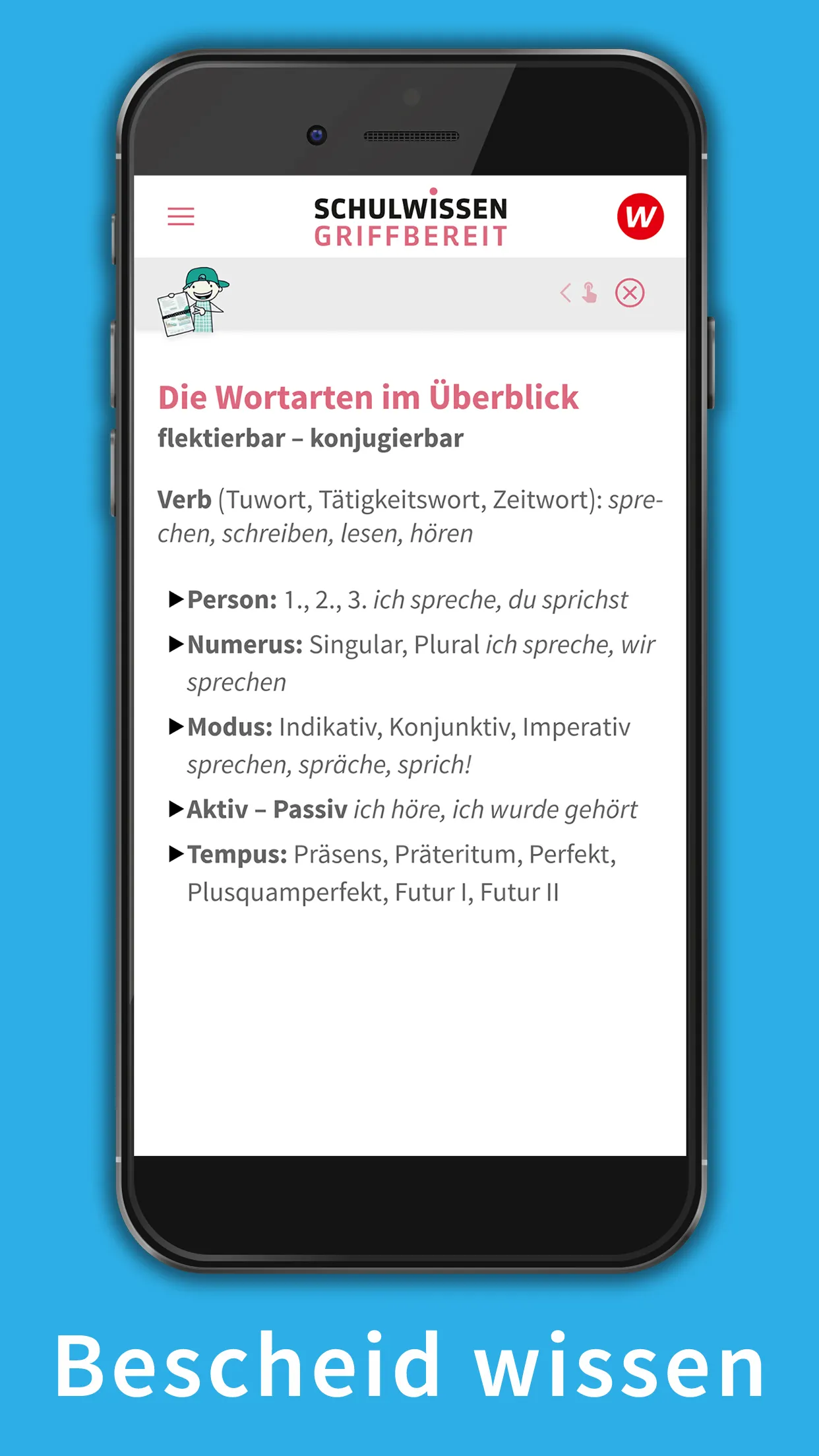 Schulwissen griffbereit | Indus Appstore | Screenshot