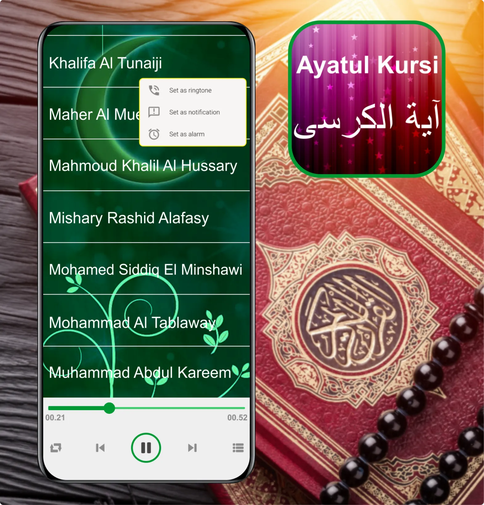 Ayatul Kursi Mp3 - 32 Sheikh | Indus Appstore | Screenshot