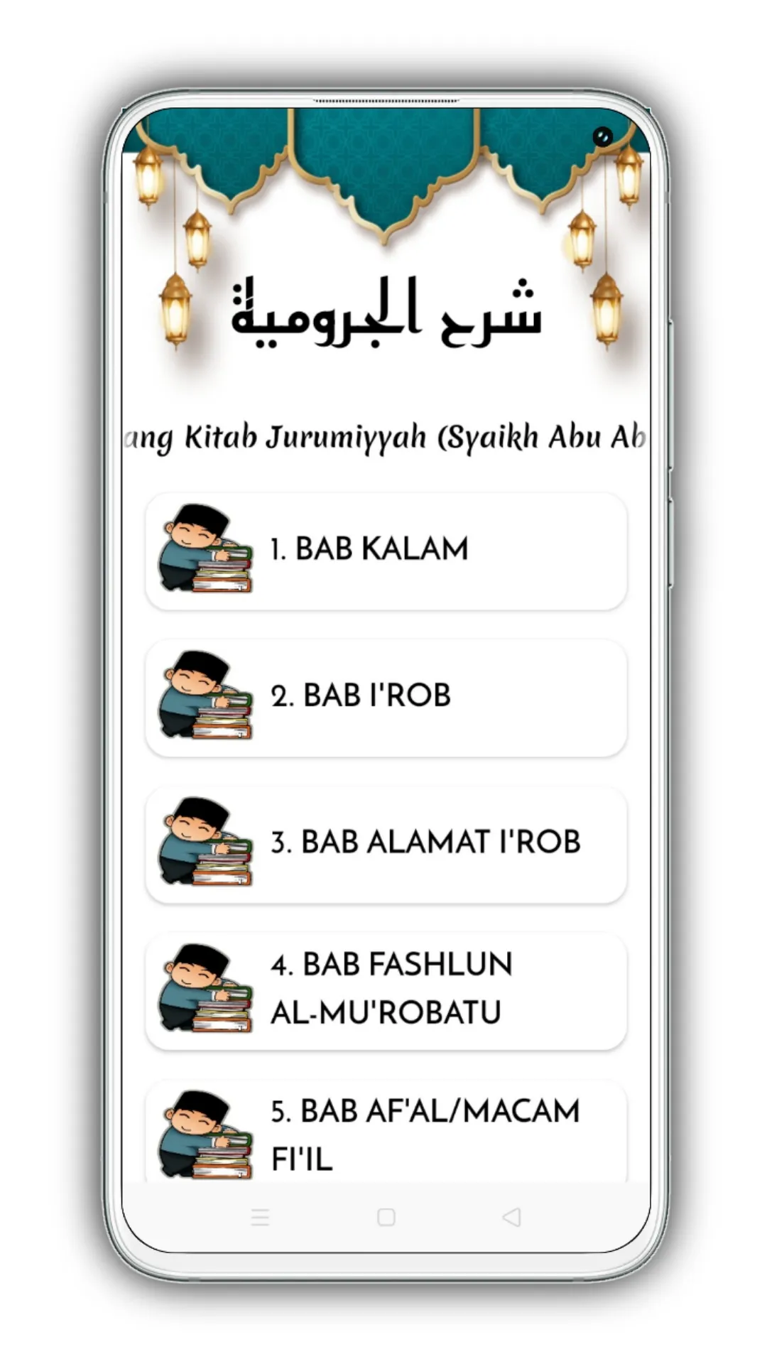 Syarah Jurumiyah & Terjemahnya | Indus Appstore | Screenshot