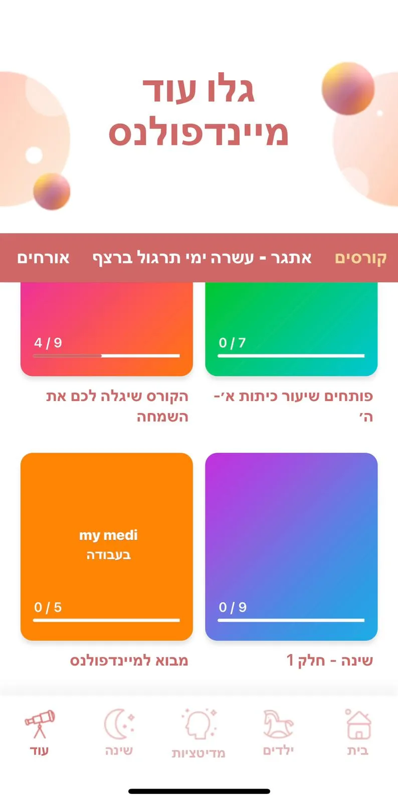 My Medi | Indus Appstore | Screenshot