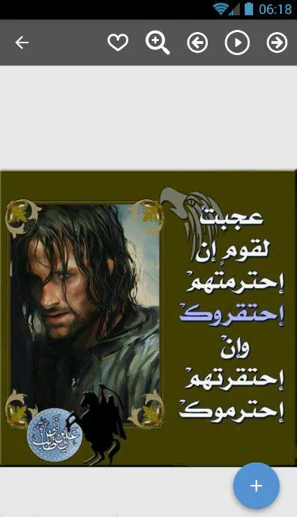 كلمات تلامس القلب | Indus Appstore | Screenshot
