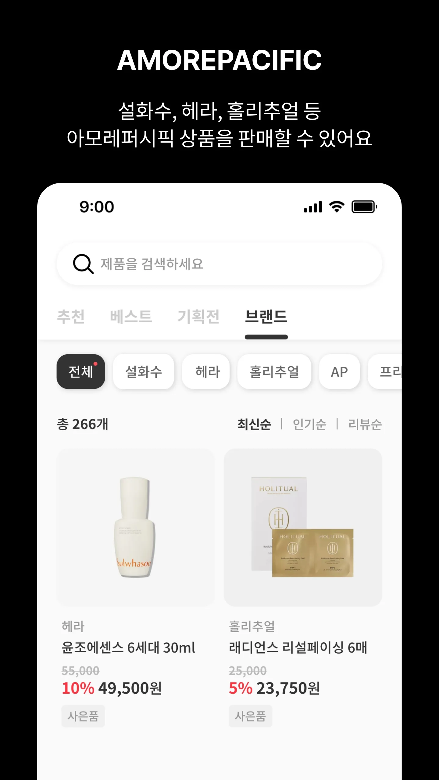 A-dit shop 세상 어디에도 없는 플랫폼, 에딧샵 | Indus Appstore | Screenshot