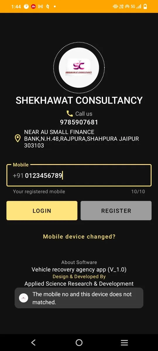 SHEKHAWAT CONSULTANCY | Indus Appstore | Screenshot