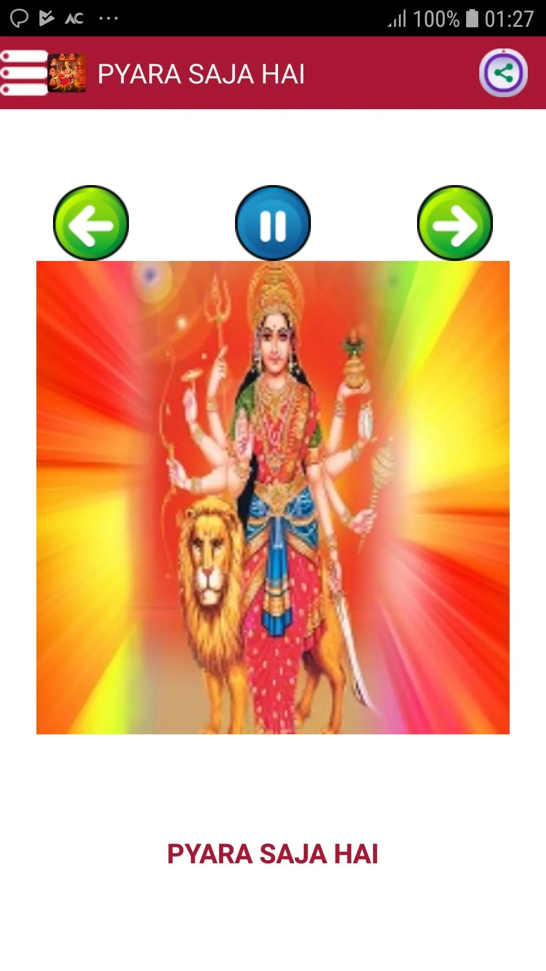 शेरावालीमाँ भजन दुर्गा माँ भजन | Indus Appstore | Screenshot