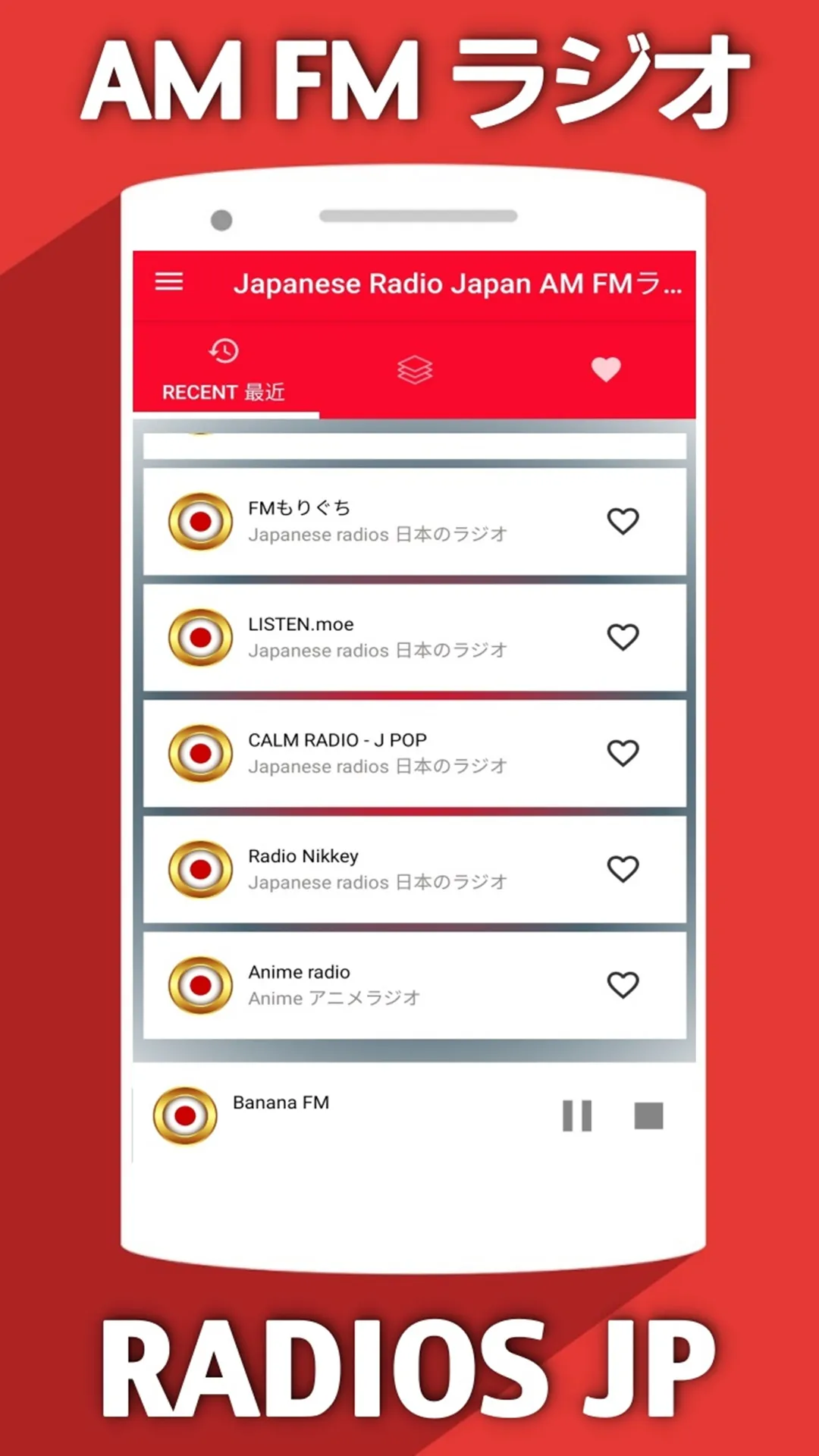 Japan radio fm | Indus Appstore | Screenshot