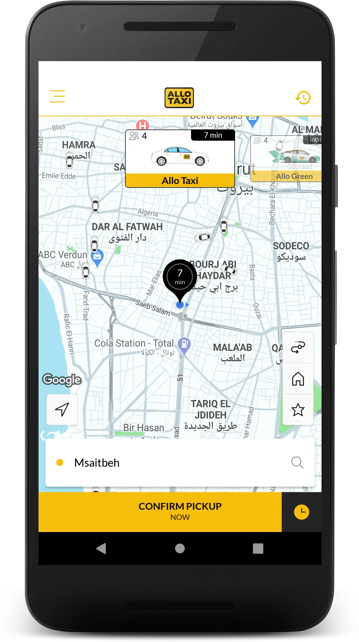 Allo Taxi | Indus Appstore | Screenshot