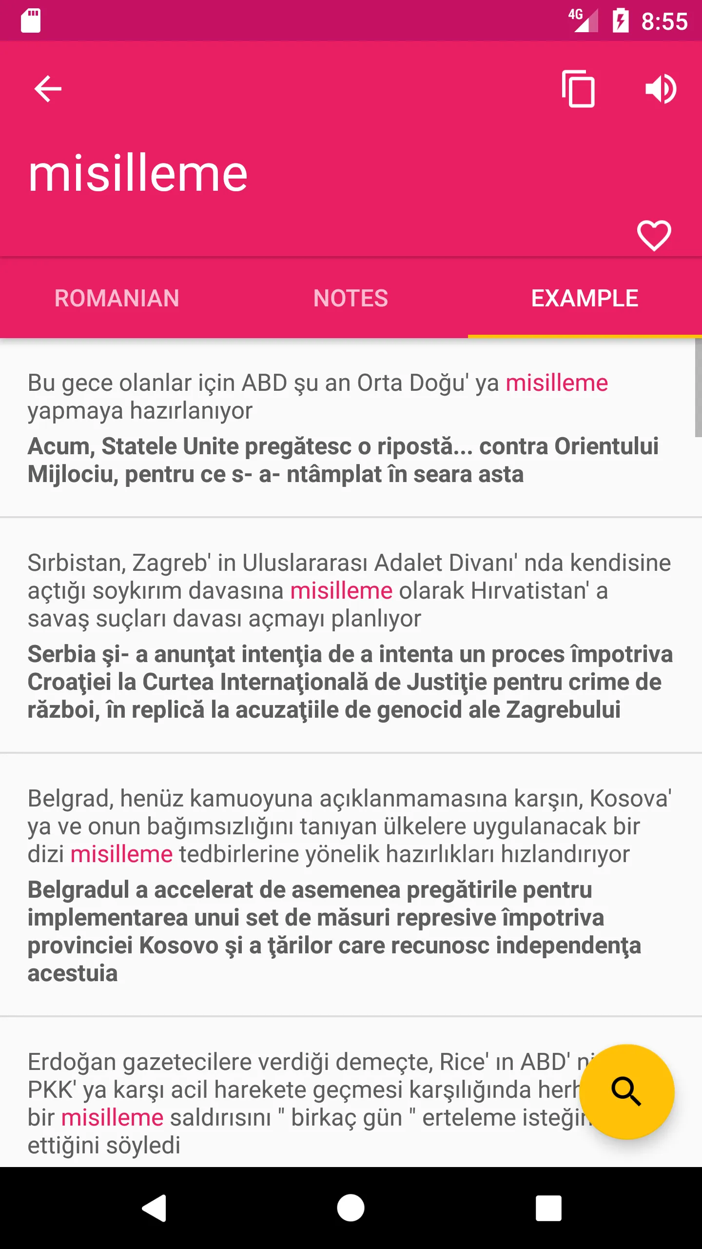 Romanian Turkish Dictionary | Indus Appstore | Screenshot