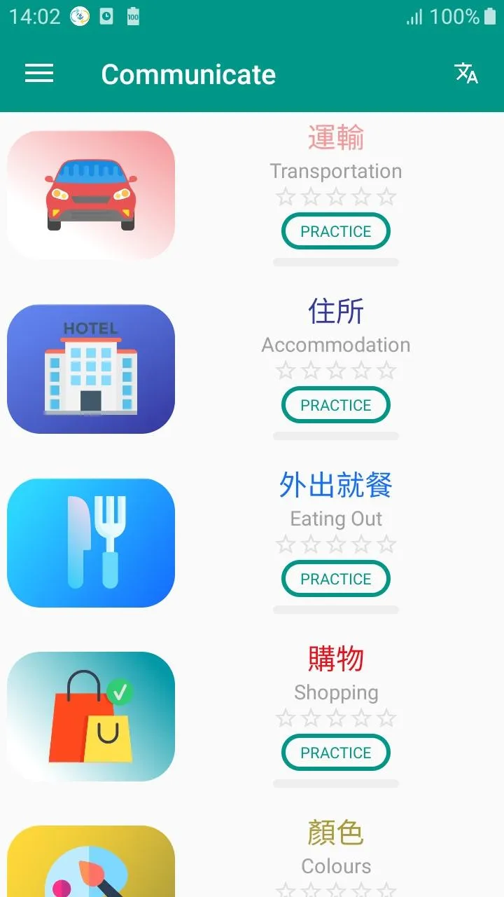 Learn Cantonese daily - Awabe | Indus Appstore | Screenshot