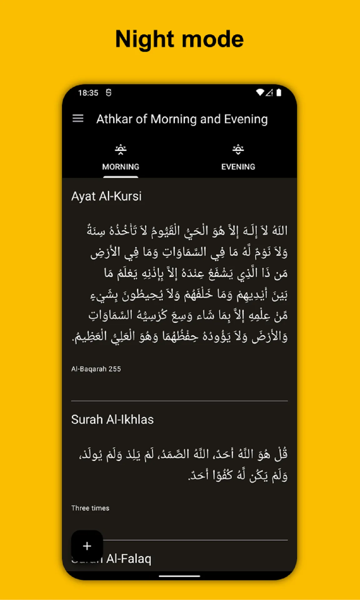 Athkar of Morning and Evening | Indus Appstore | Screenshot