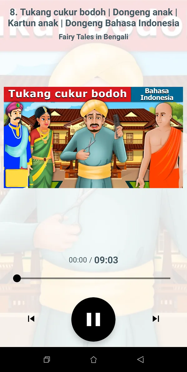 Indonesian Fairy Tales audio | Indus Appstore | Screenshot