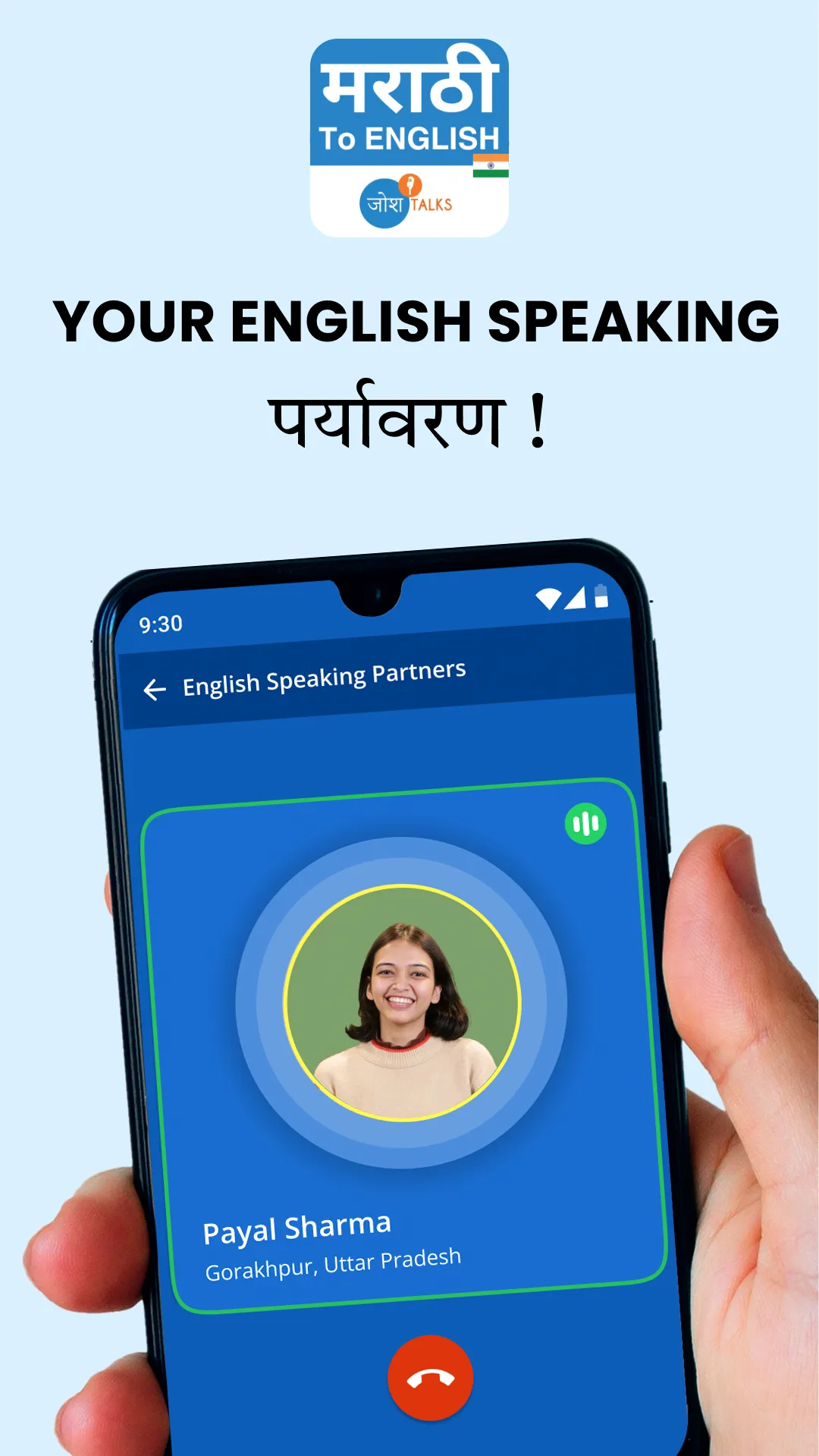 जोशTalks English Speaking App | Indus Appstore | Screenshot