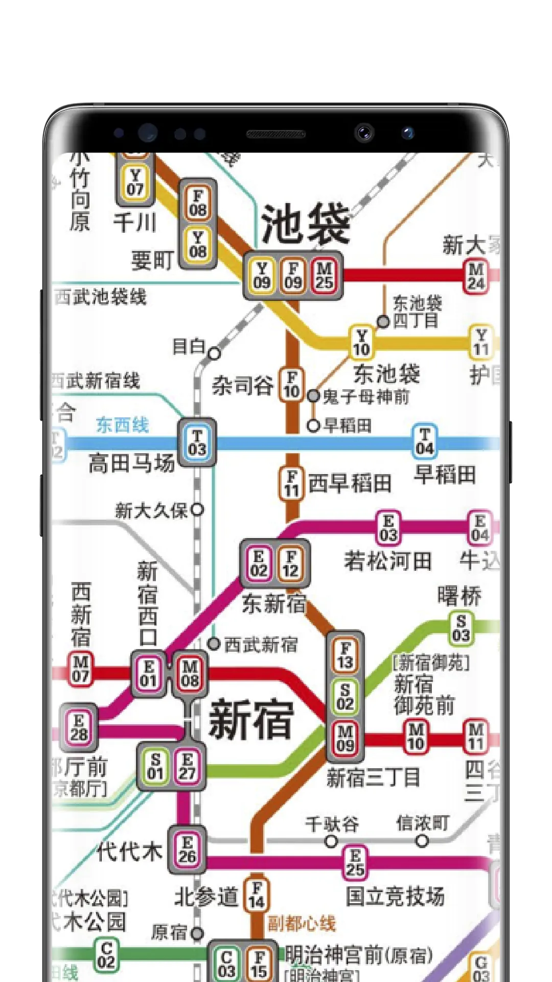 东京地铁路线图 | Indus Appstore | Screenshot