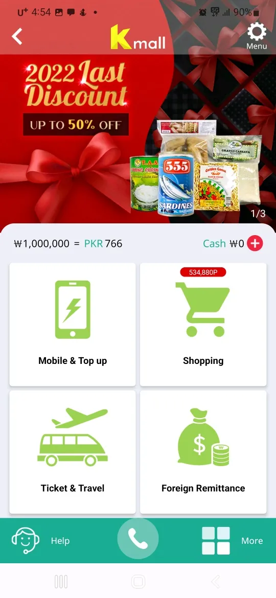 Kmall - Easy Mobile payments | Indus Appstore | Screenshot