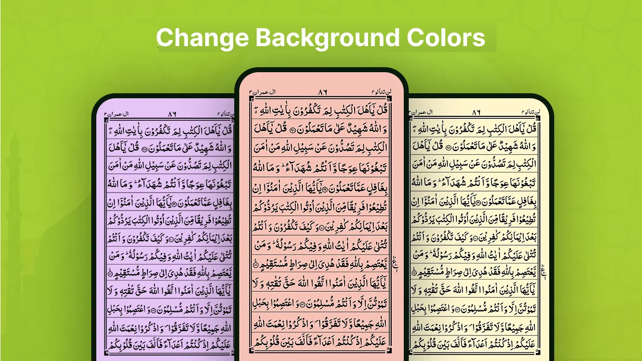 Quran Majeed - 13 Line Quran | Indus Appstore | Screenshot