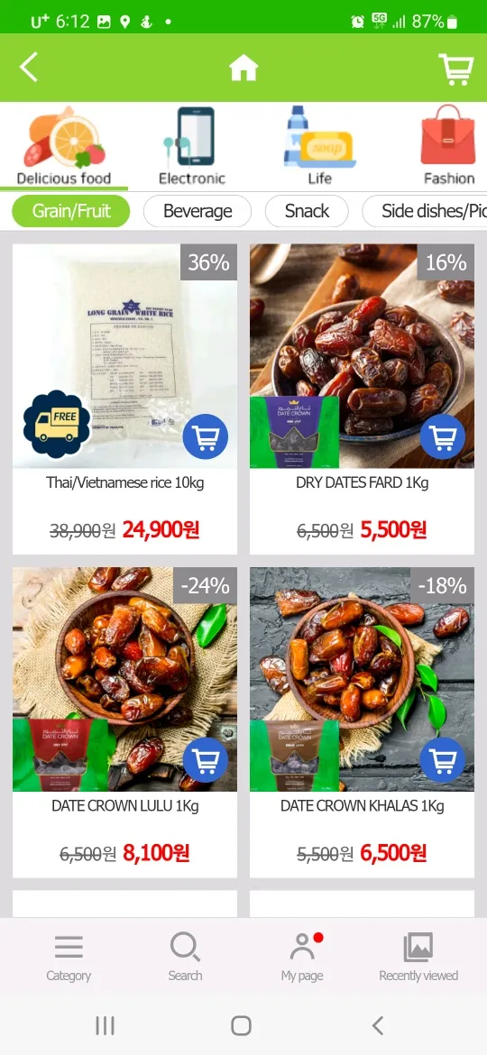 Kmall - Easy Mobile payments | Indus Appstore | Screenshot