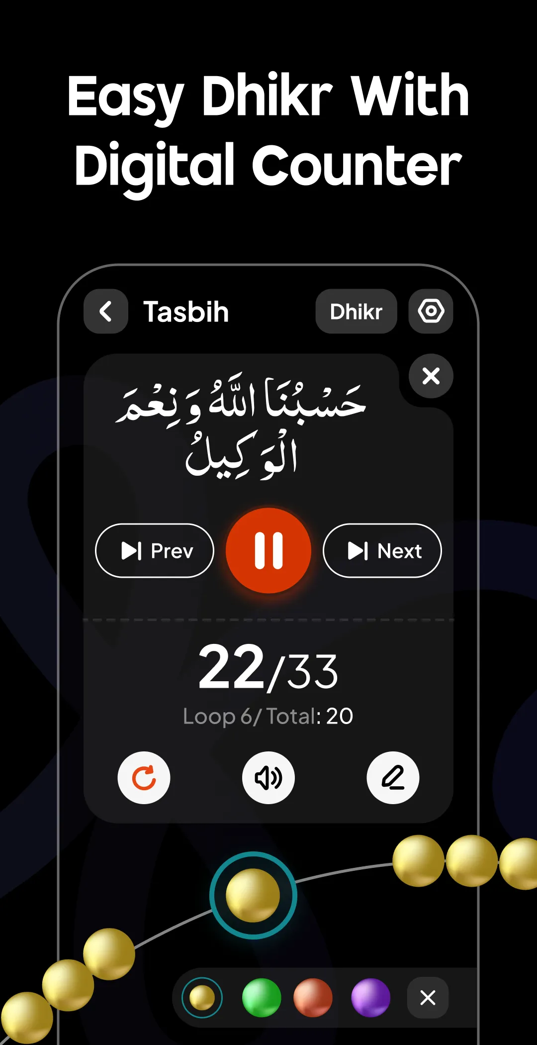 Al Siraat: Learn Quran with AI | Indus Appstore | Screenshot