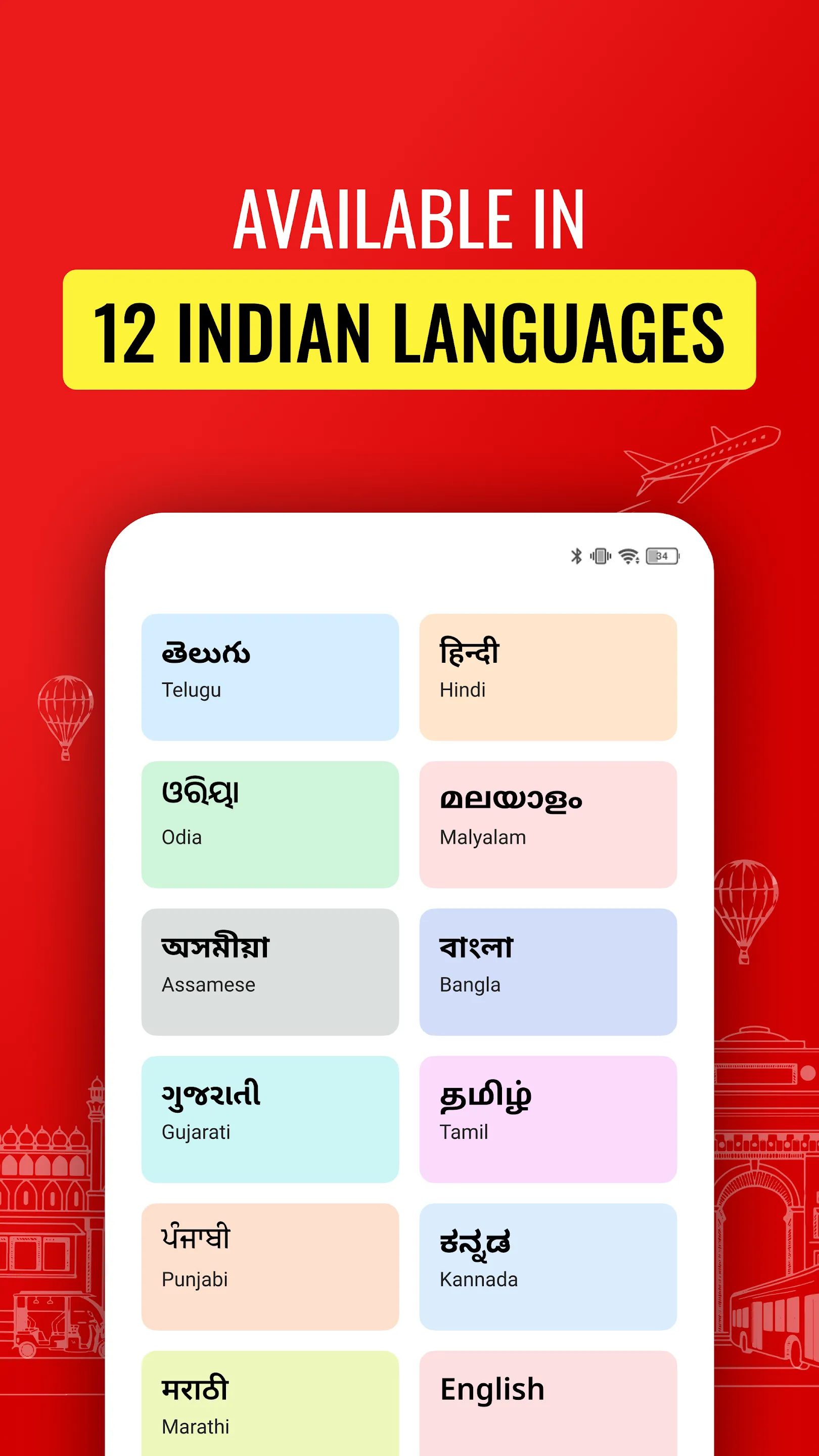Public - Indian Local Videos | Indus Appstore | Screenshot