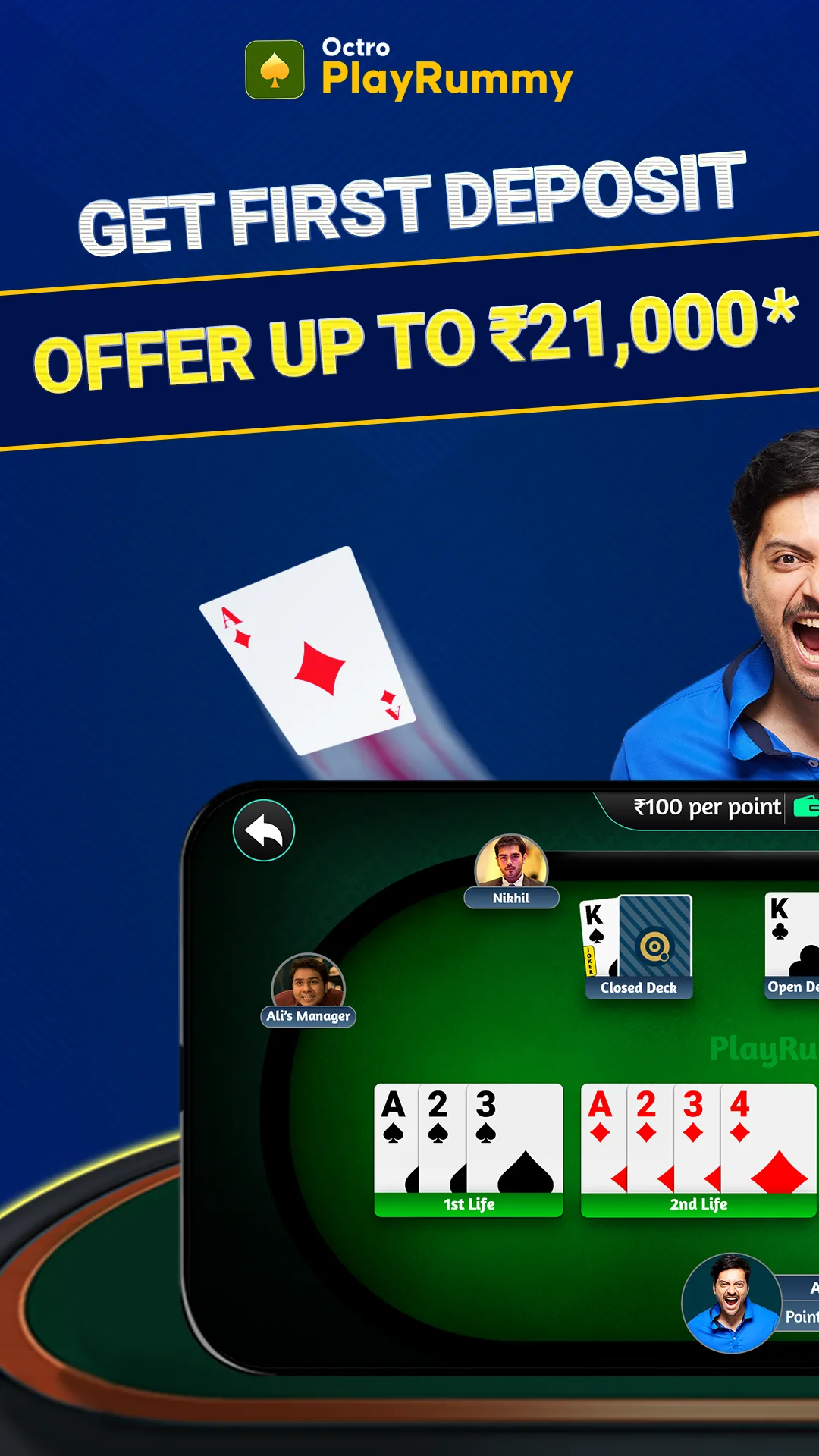 PlayRummy: Real Cash Rummy App | Indus Appstore | Screenshot