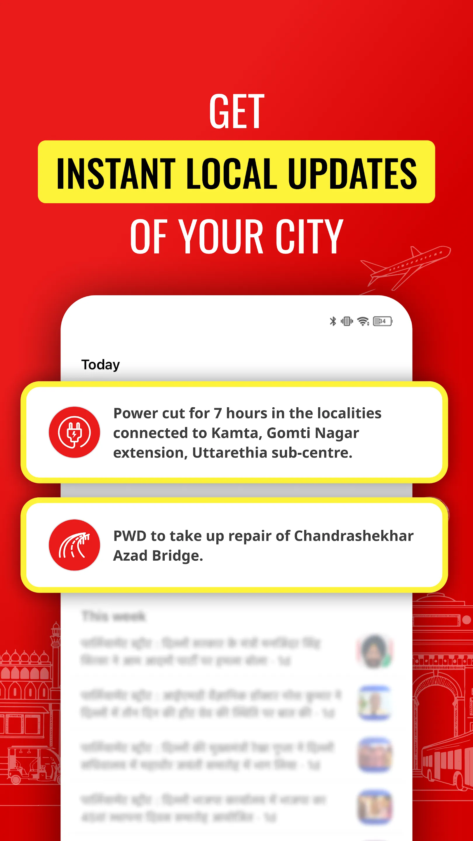 Public - Indian Local Videos | Indus Appstore | Screenshot