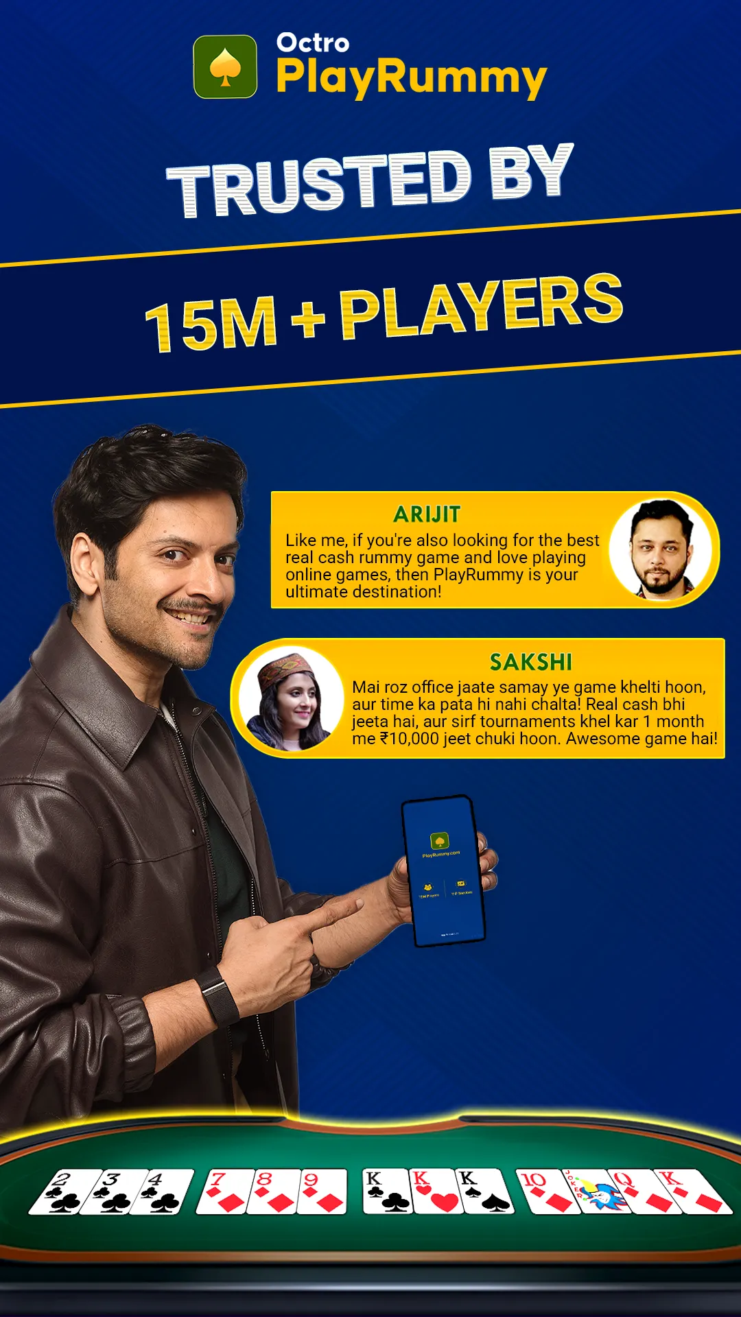PlayRummy: Real Cash Rummy App | Indus Appstore | Screenshot