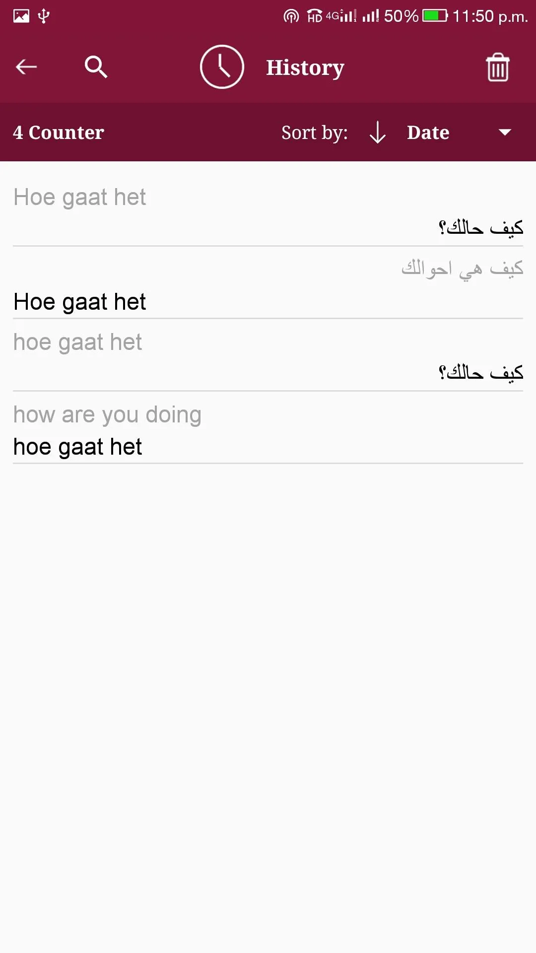 Arabic - Dutch Translator | Indus Appstore | Screenshot