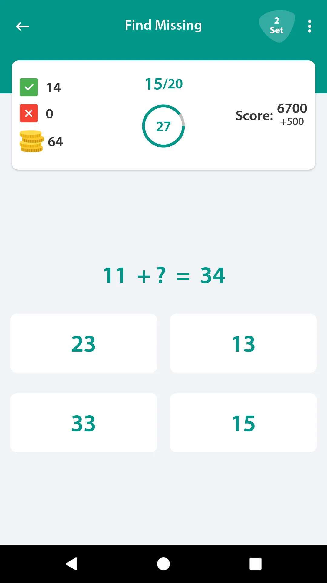 Math Tests: Questions, Quiz | Indus Appstore | Screenshot