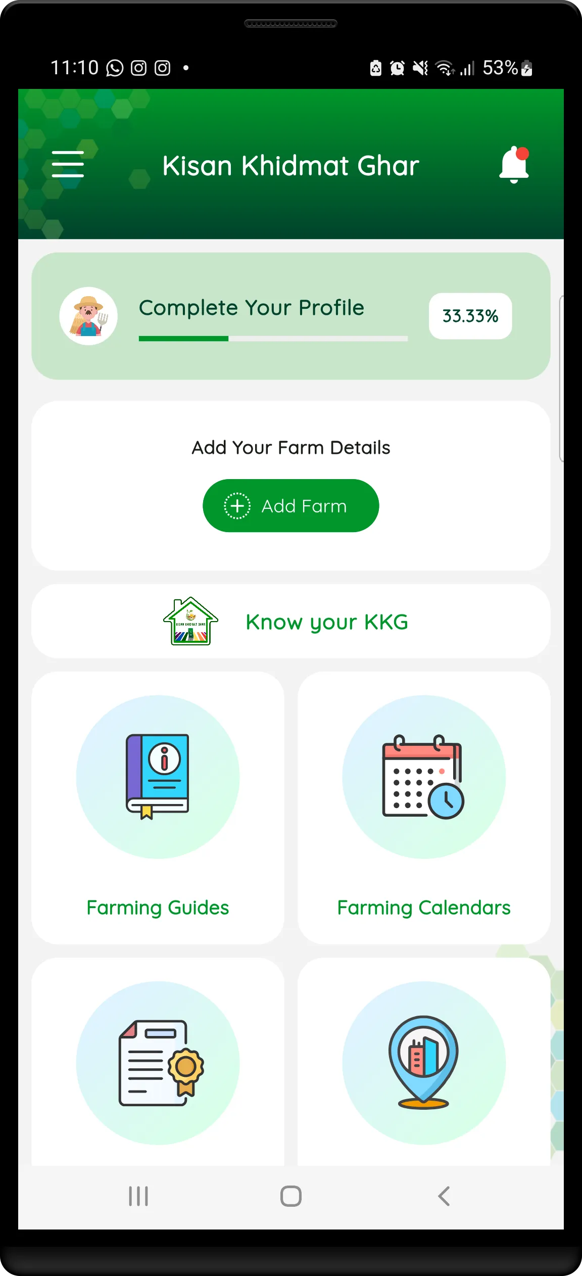 Kisan  Khidmat  Ghar | Indus Appstore | Screenshot