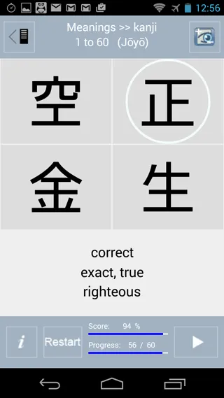 Asahi Kanji JLPT-N5 (English) | Indus Appstore | Screenshot