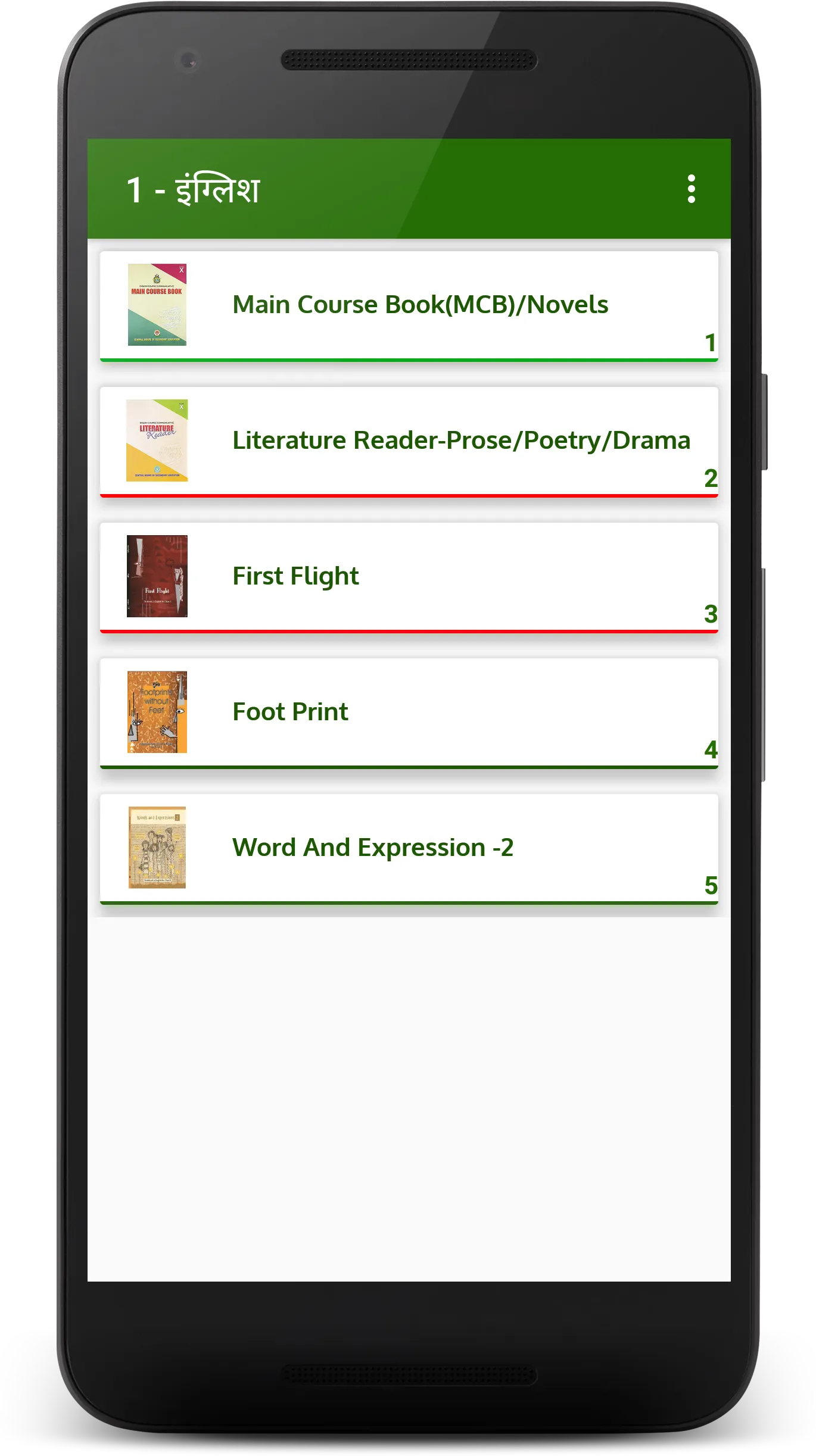 Ncert 10 Solution in hindi | Indus Appstore | Screenshot