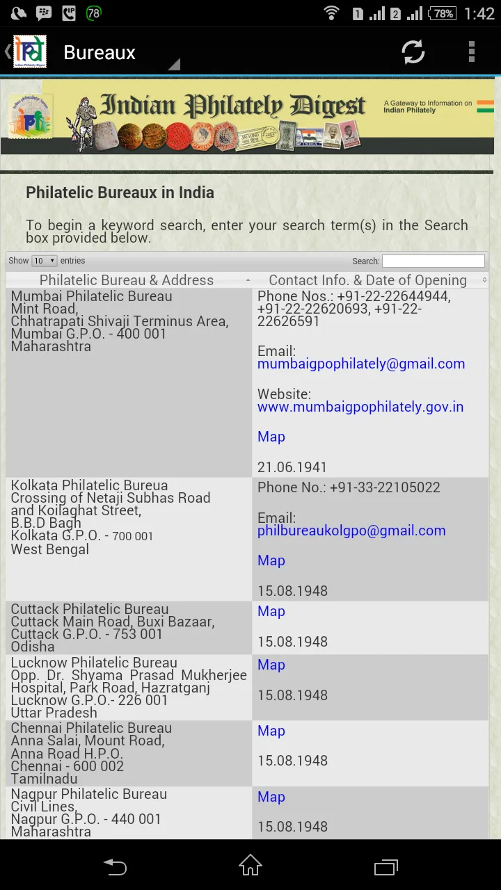 Indian Philately Digest | Indus Appstore | Screenshot